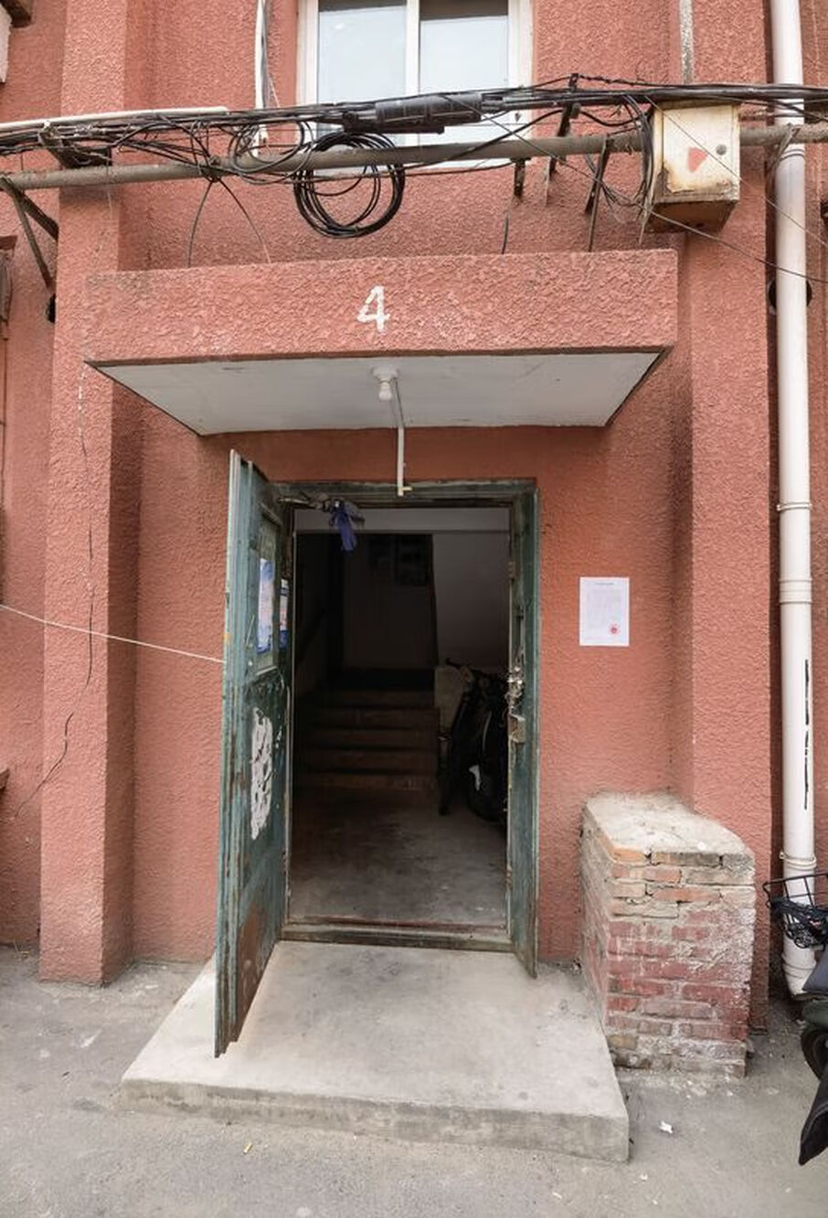 双井黄木厂6号院1号楼4单元416室