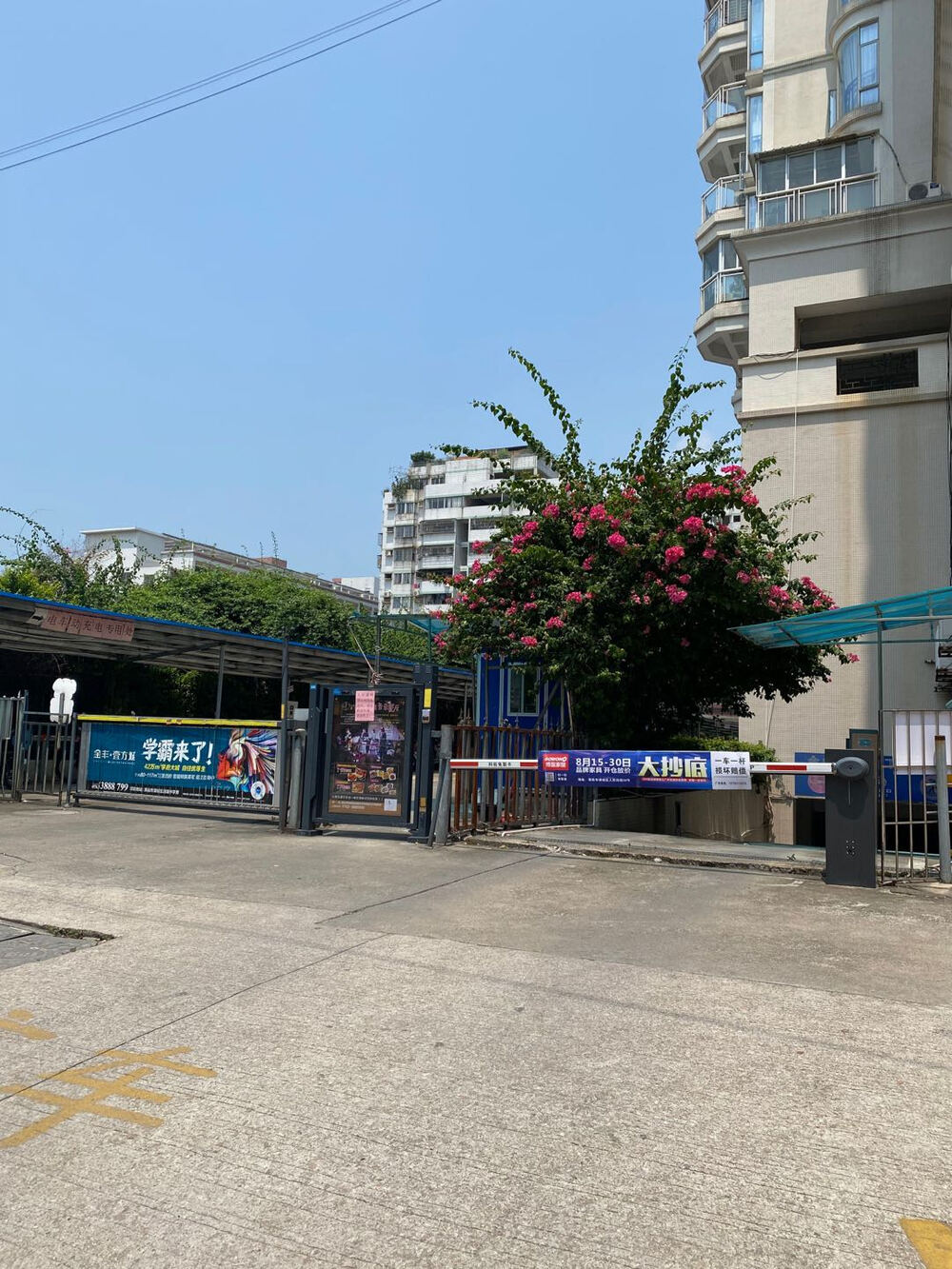 清远市小市新城西八号区永安路金业名居北塔2202号