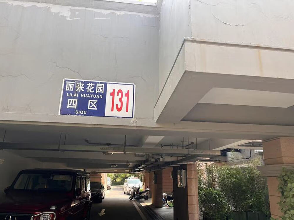 IDPARK艾迪公园6号楼715室