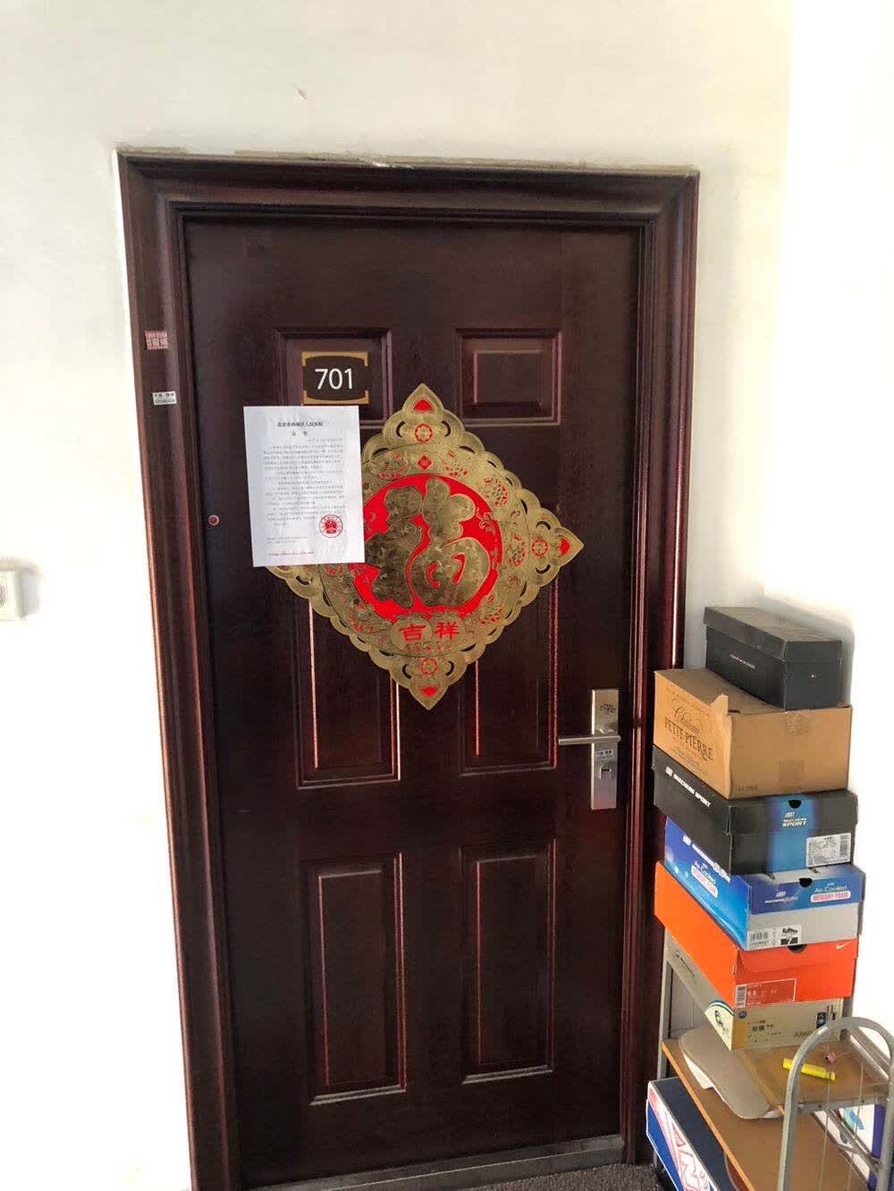 北京市大兴区芳苑小区1号楼7层3单元701房屋-京东司法拍卖