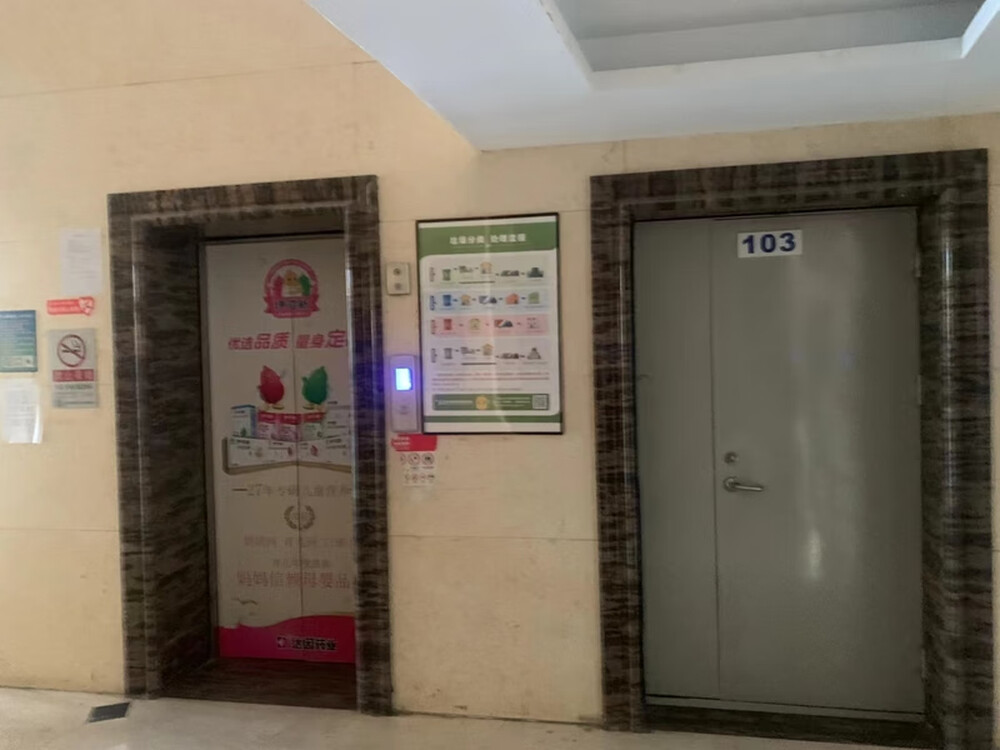 金寓大厦92号楼4116室