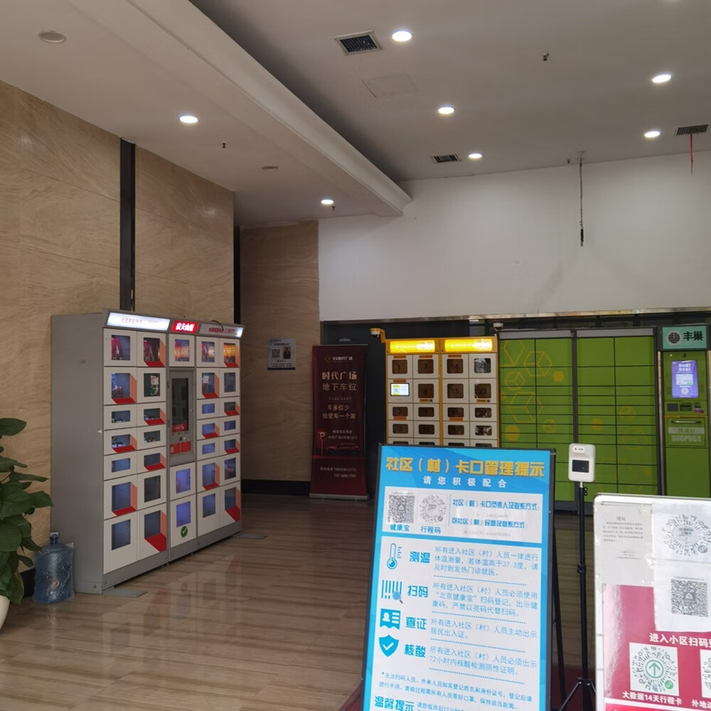 北京时代广场4号楼1409室