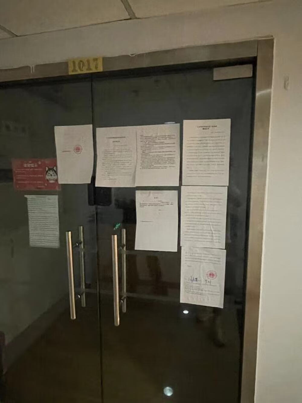 浙江大厦1014室