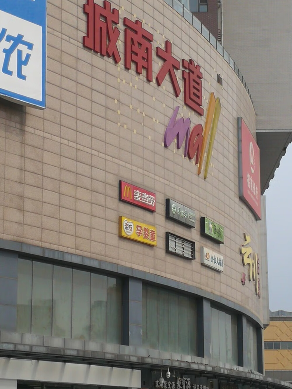 城南大道16号楼1单元1108室