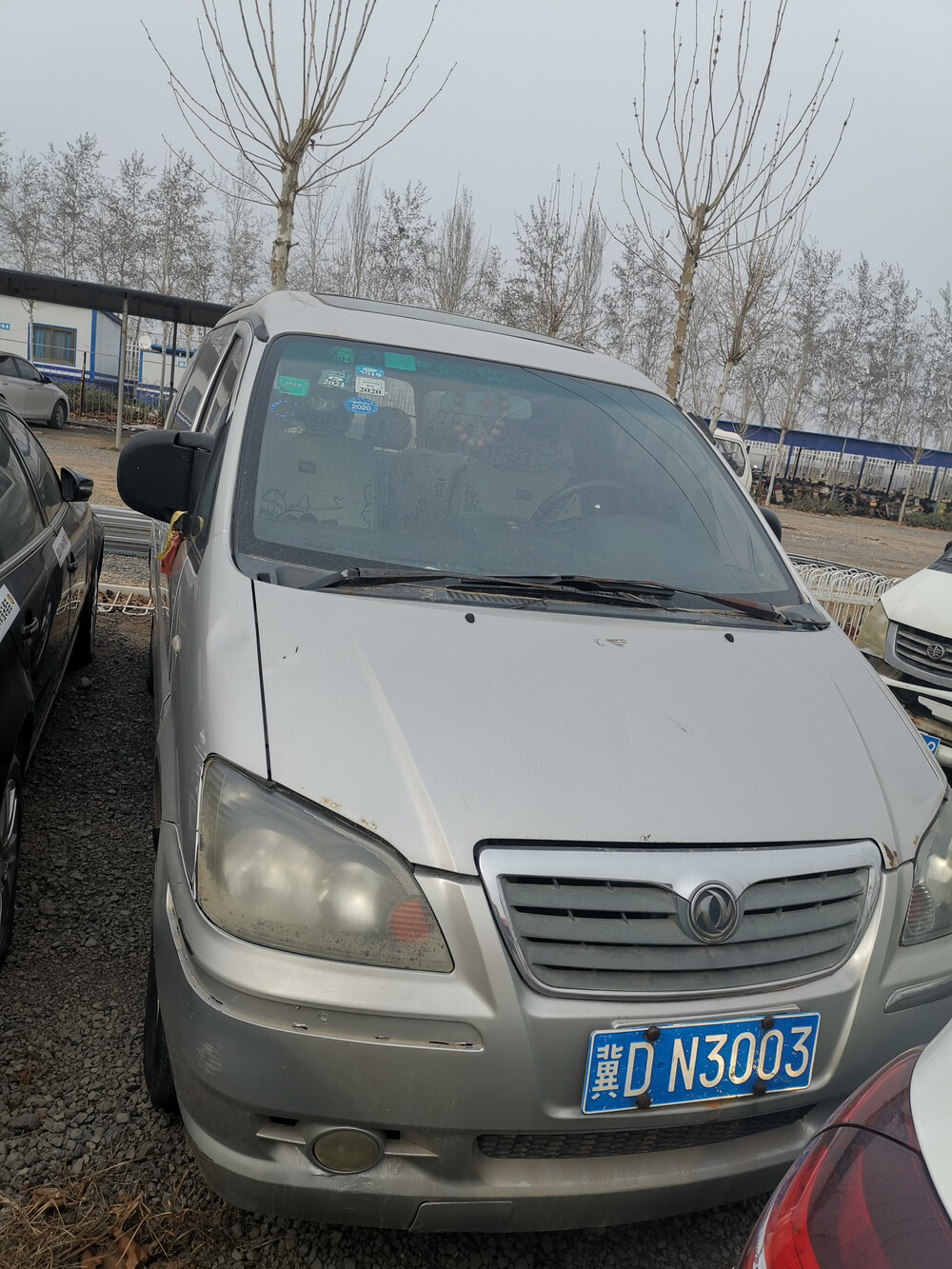 【第一次拍卖】 车牌号为:冀dn3003东风牌汽车一辆