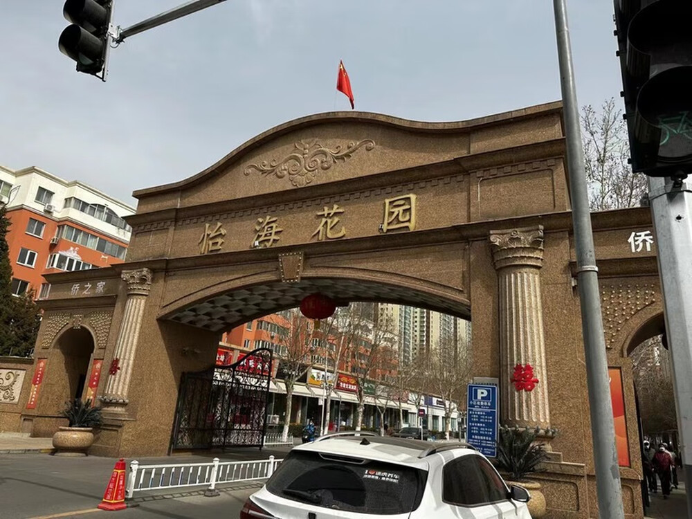 御世佳府4号楼2单元302号（上叠别墅）