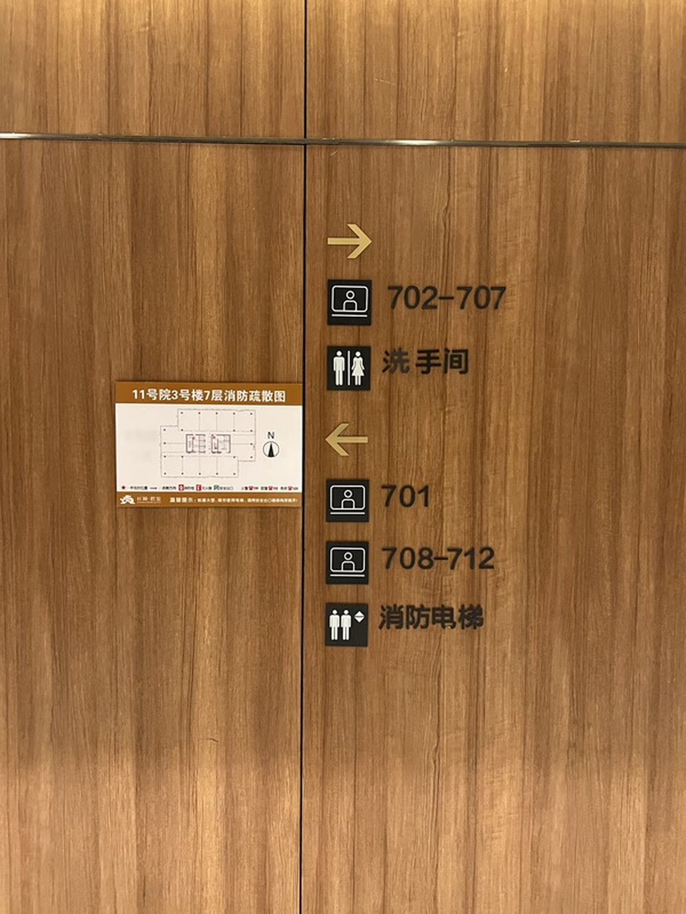 绿地中央广场3号楼708室