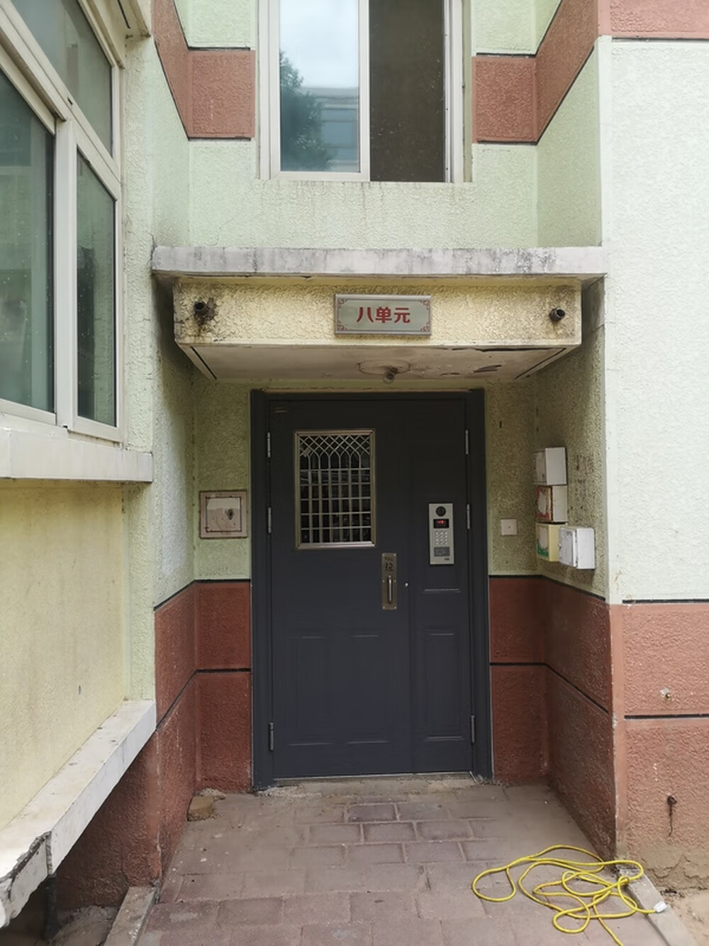 东园南区8号楼8单元201室