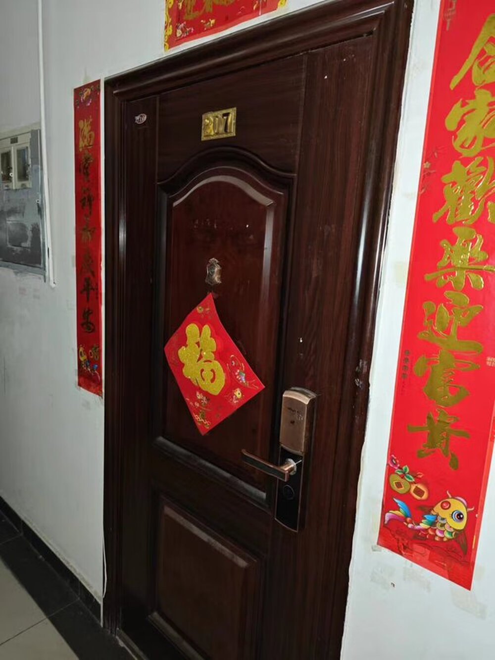 万福家园4号楼207室