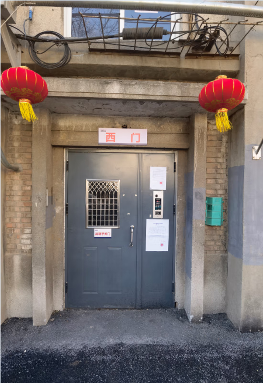 钢铁研究院11号楼西门202室