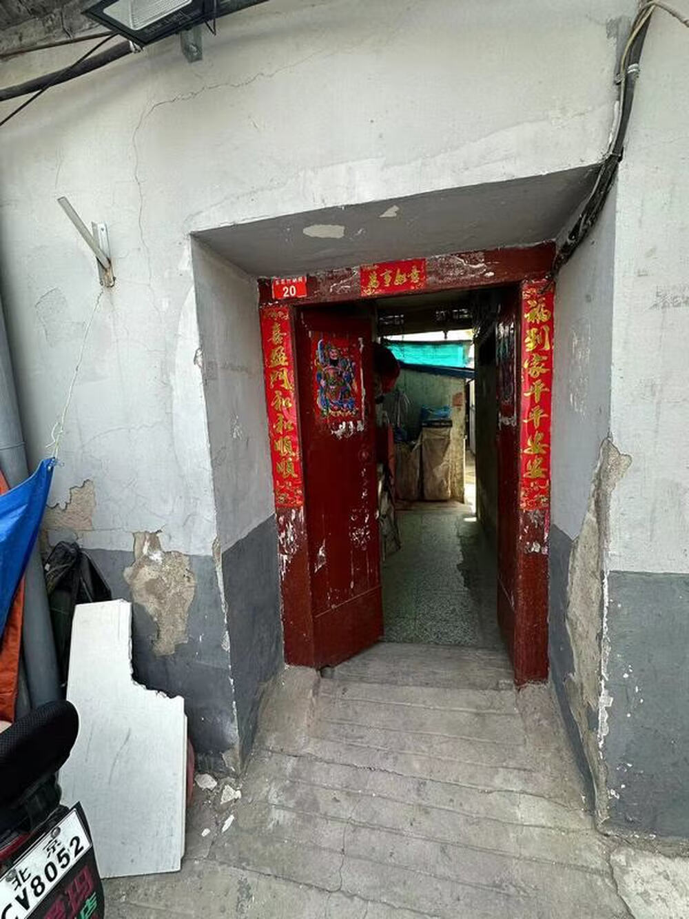 东花厅胡同 20号6幢（平房）