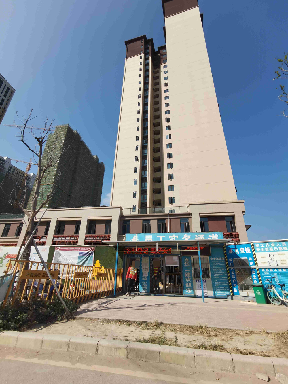 位于四会市东城街道黄岗居委会新元大道2号碧桂园明珠花园1栋801号