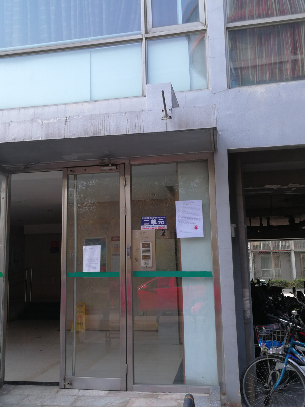 北京经济技术开发区天华园二里三区5号楼15层2单元1801-京东司法拍卖