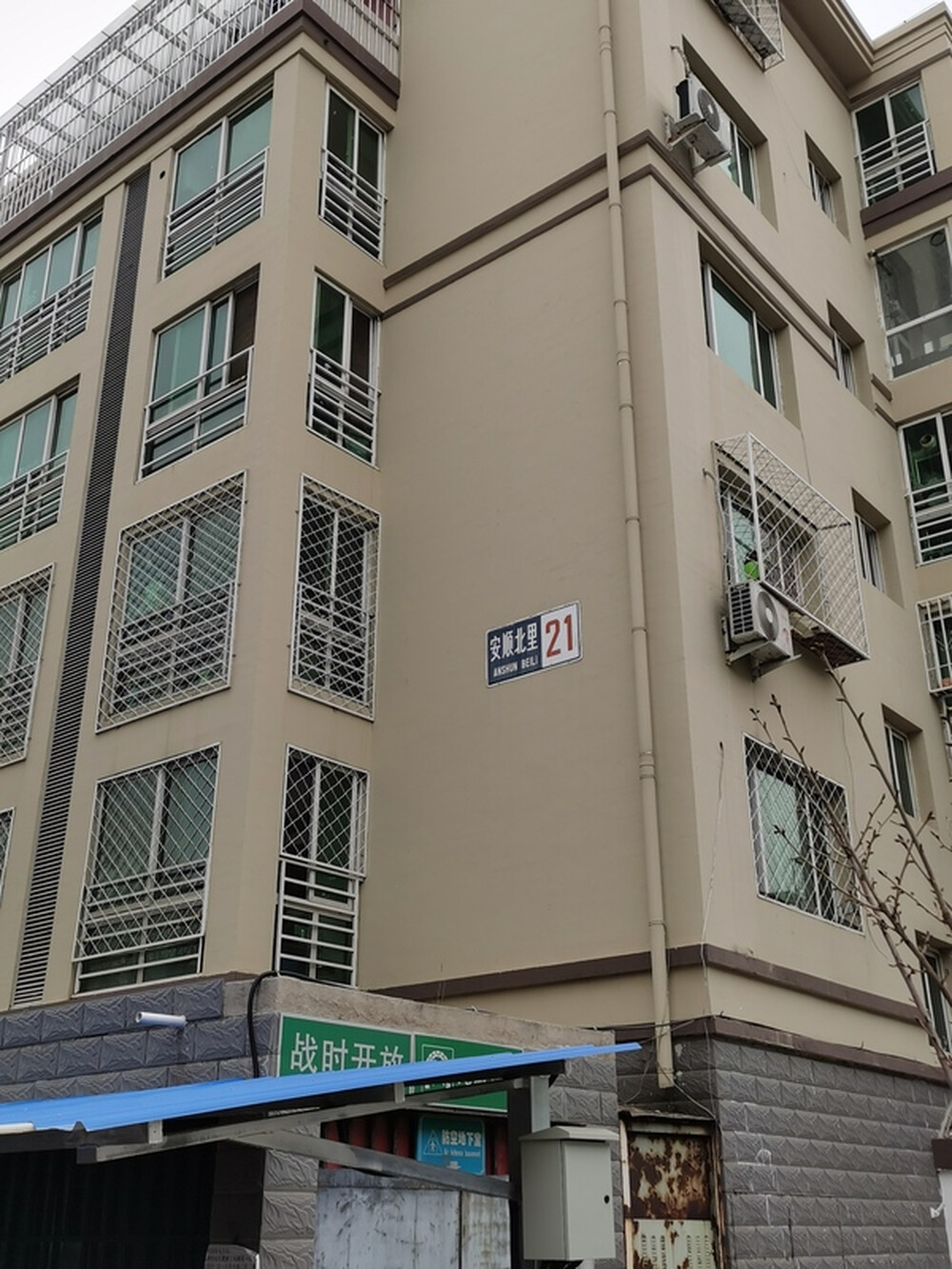 BDA国际企业大道73号楼1117号（1车位）