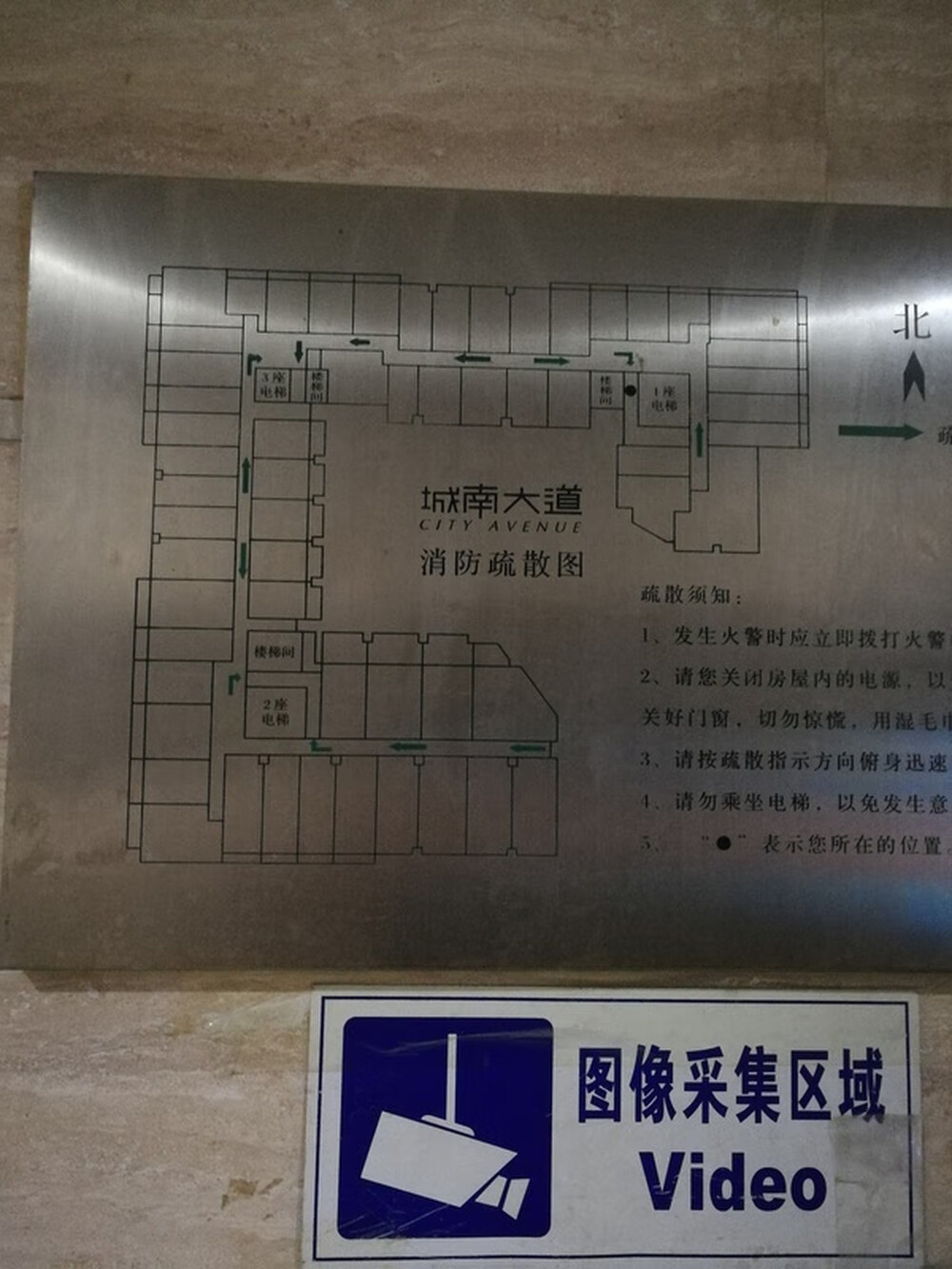城南大道16号楼1单元1108室