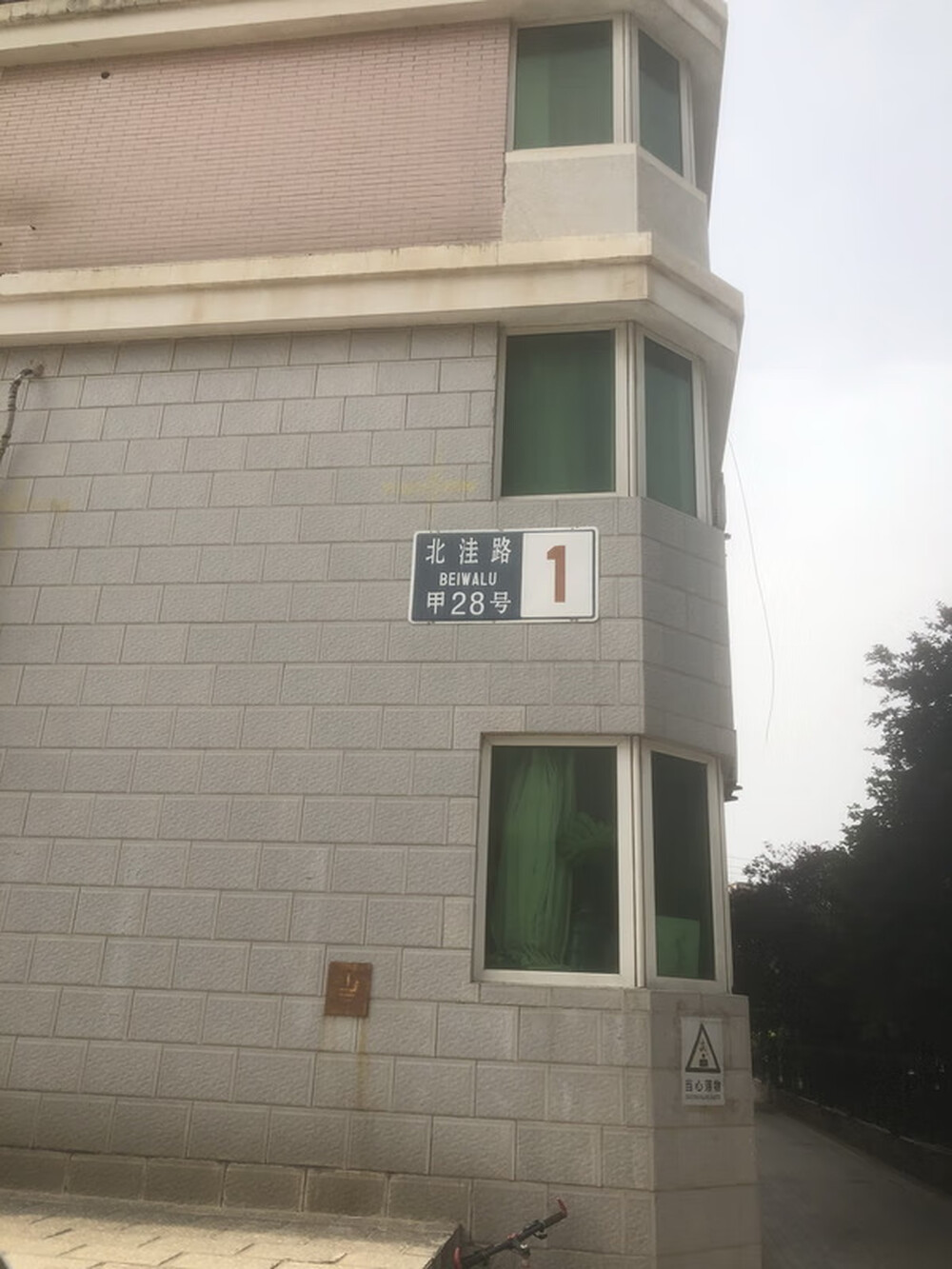 万景公寓1号楼202室