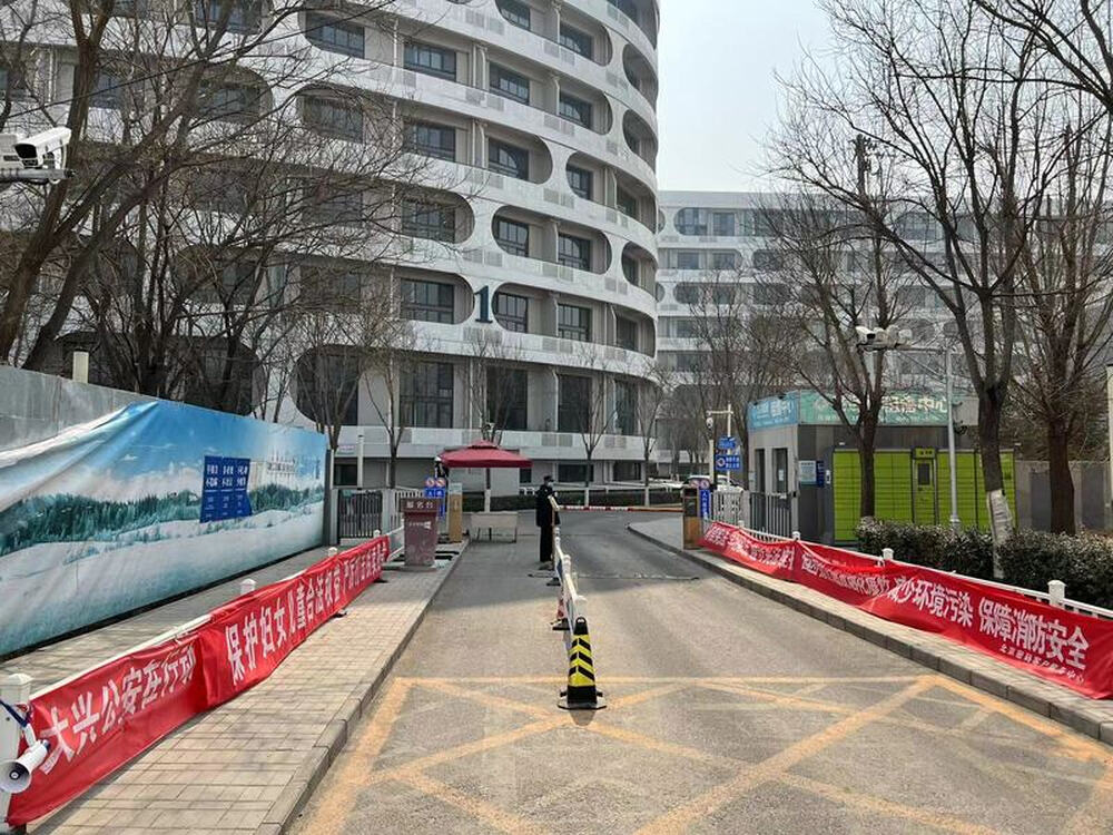 北京密码2号楼5单元206室