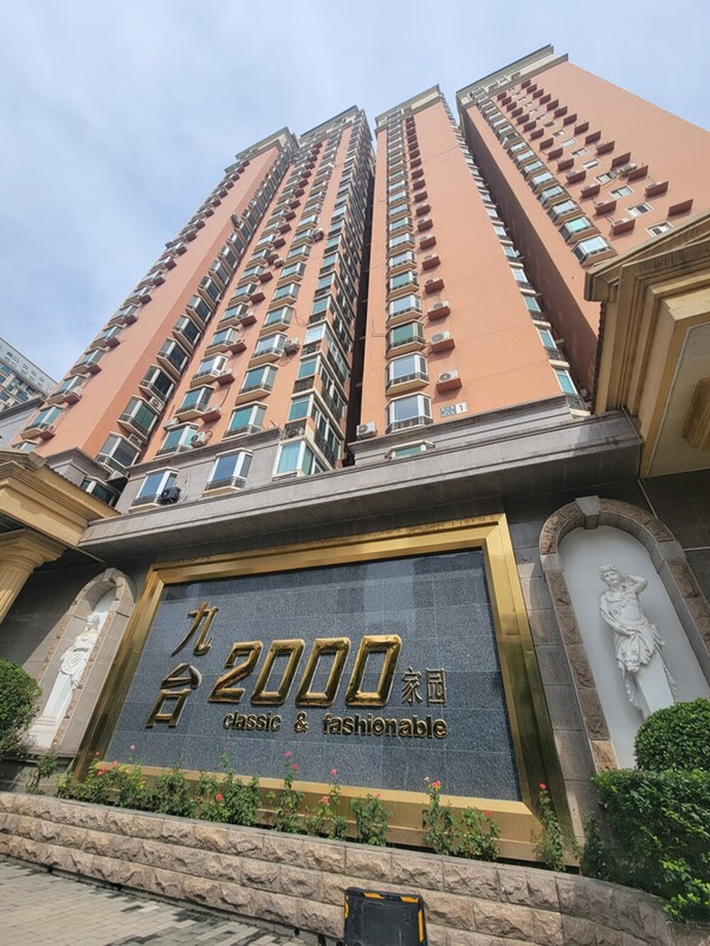九台2000家园 1号楼807室