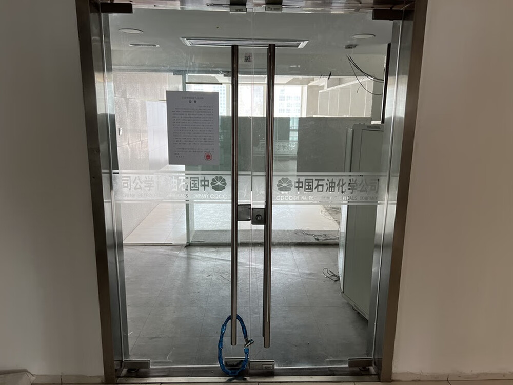 建外SOHO 西区15号楼1001室