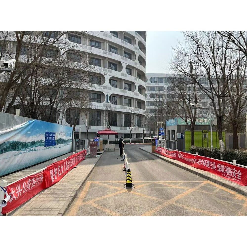 北京密码2号楼4单元602室