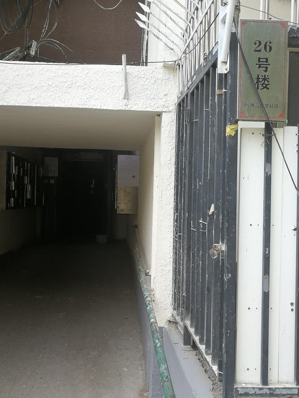 石佛营西里北院26号楼1408室