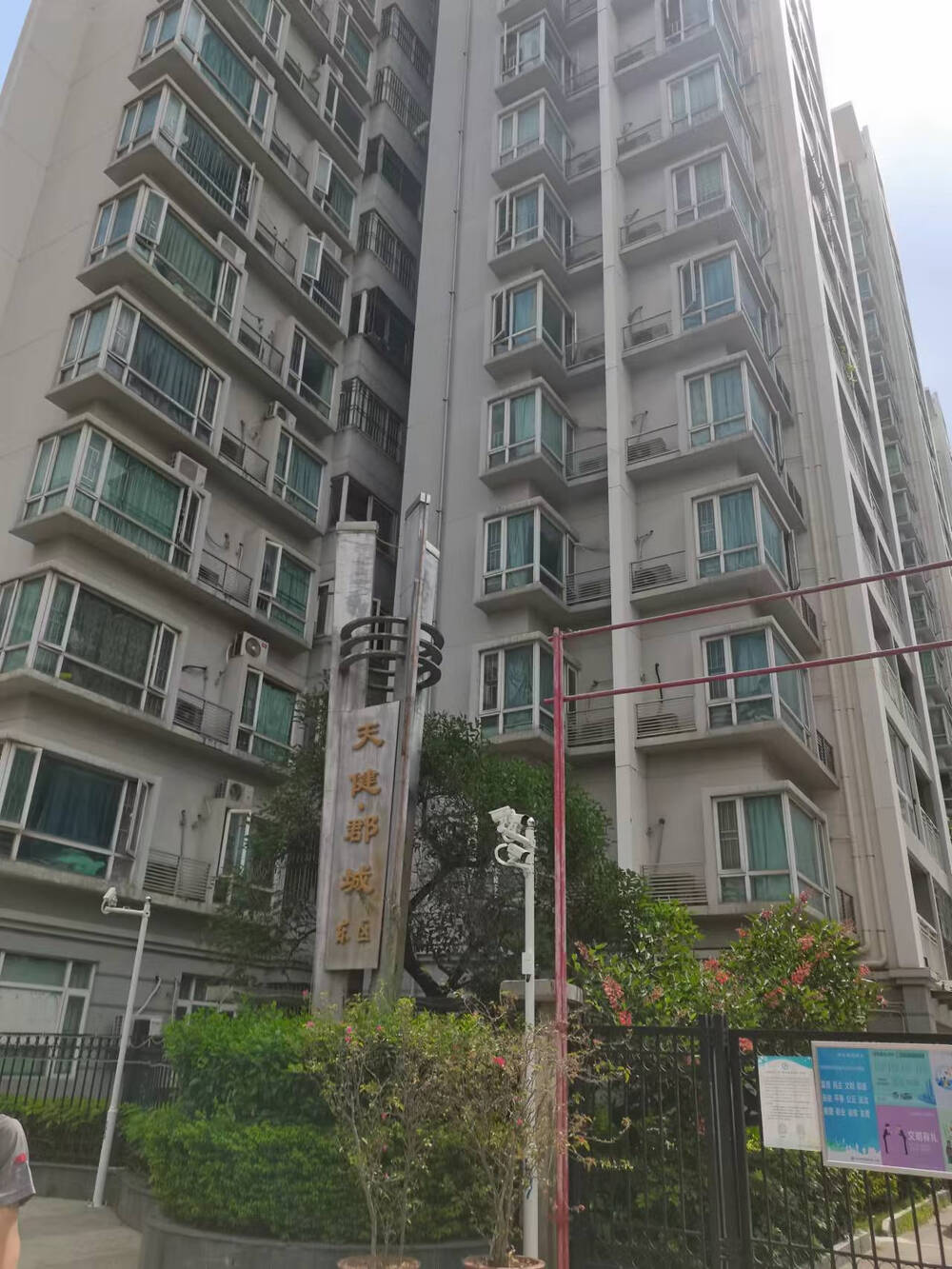 深圳市龙岗区中心城天健花园三期 3 号楼 a 单元 1303