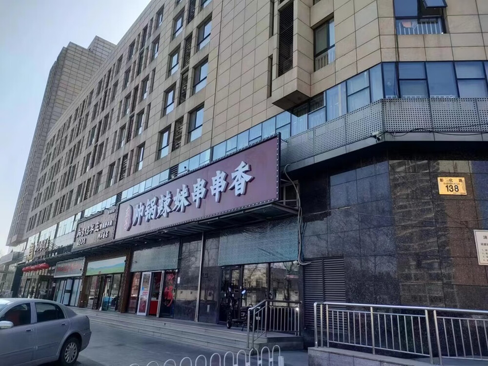 西荣阁1号楼9层955