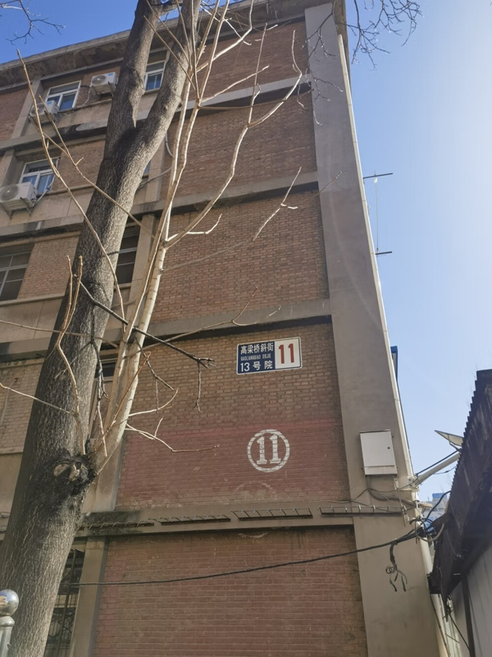 钢铁研究院11号楼西门202室