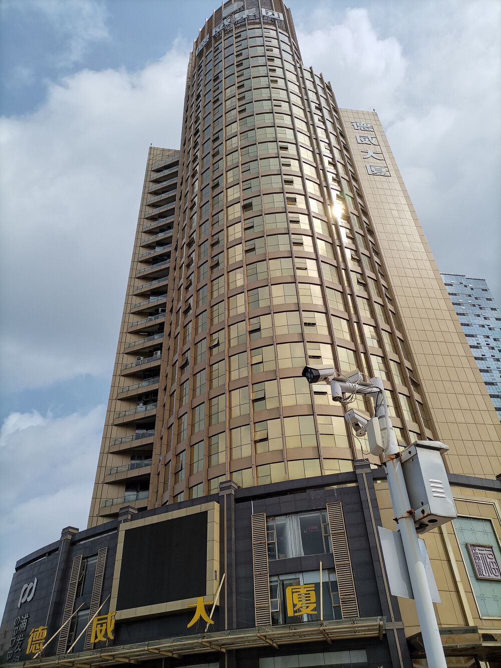 惠州市云山西路4号德威大厦509号