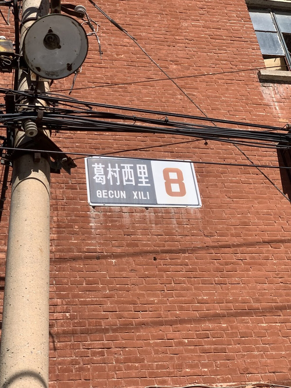 金寓大厦92号楼4112室