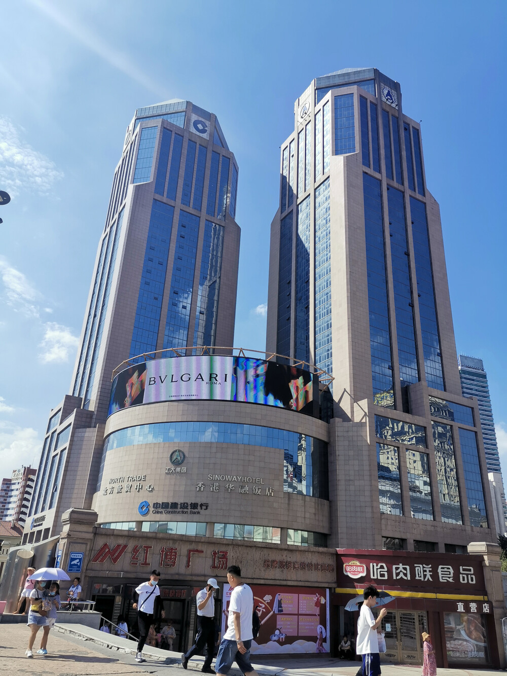 第一次拍卖哈尔滨市南岗区颐园街2号a1栋533层房产华融大厦