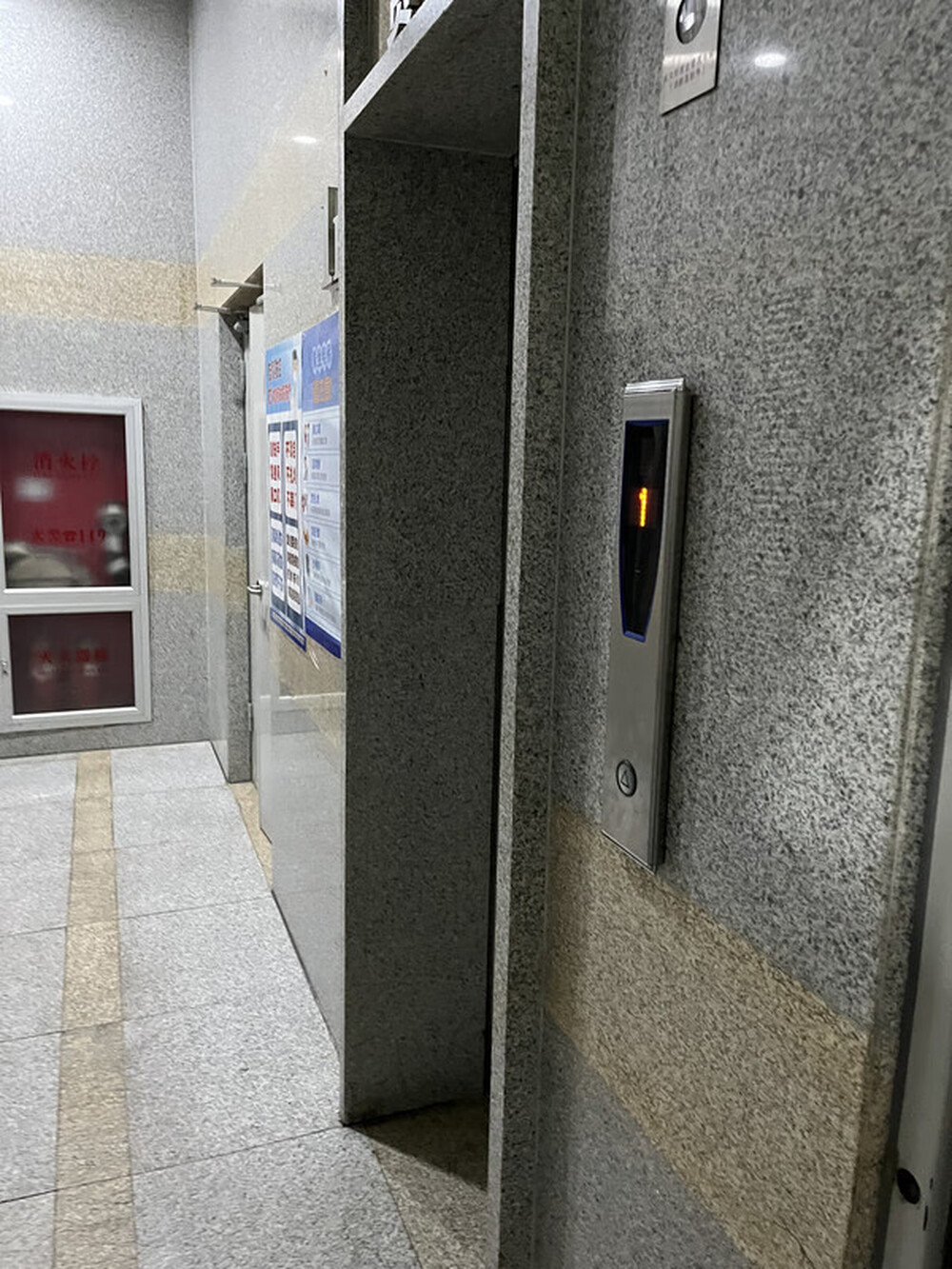 御世佳府41号楼1单元101号（联排别墅）