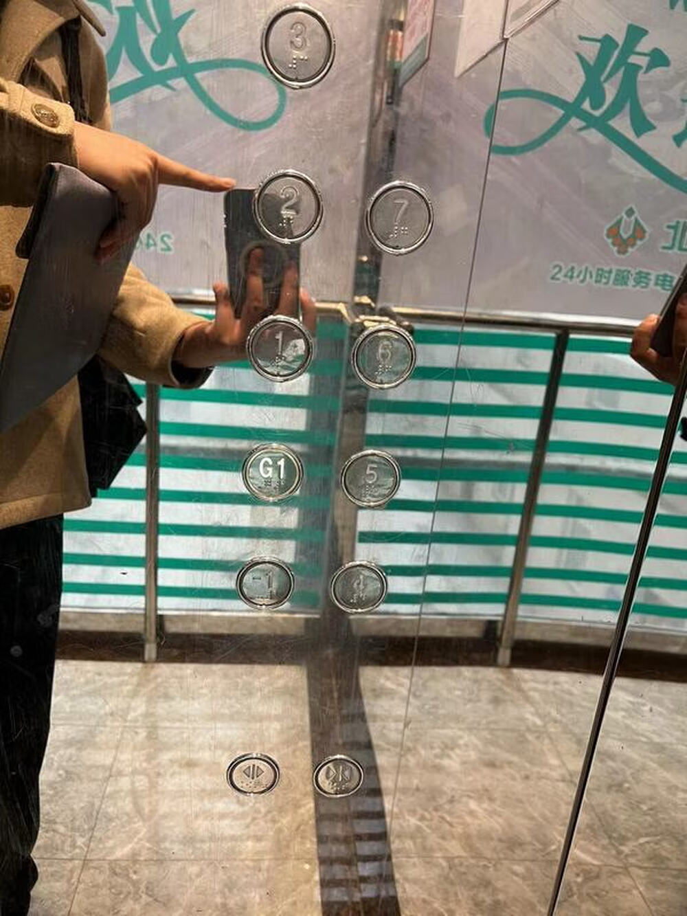 北京密码2号楼5单元206室