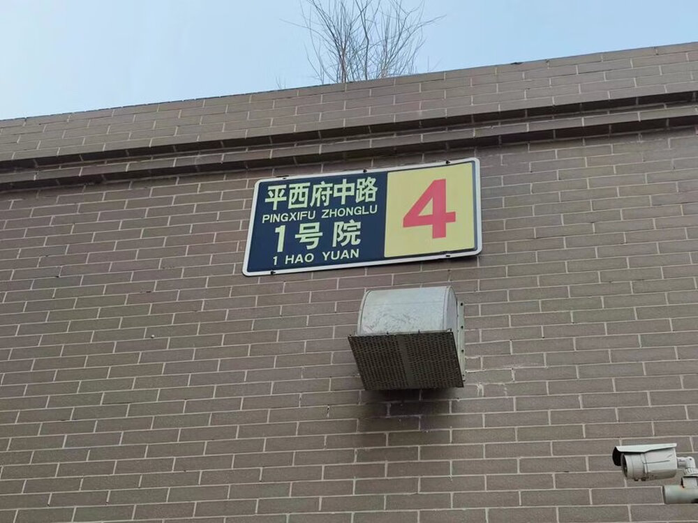嘉捷科技园7号楼（独栋办公）