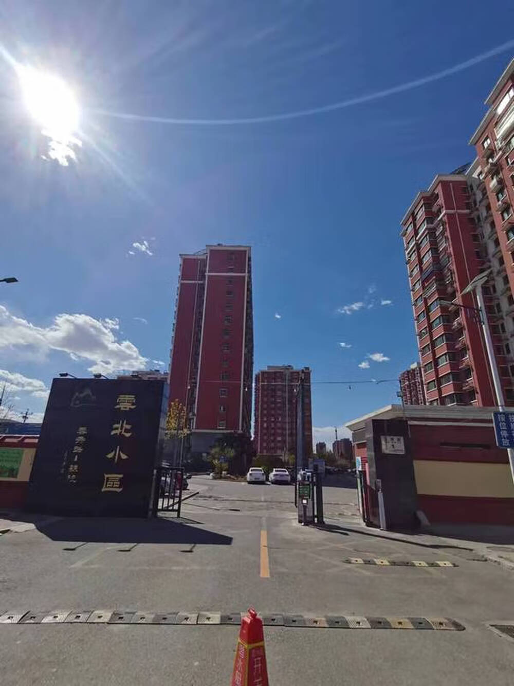 密云区云北小区5号楼1303室