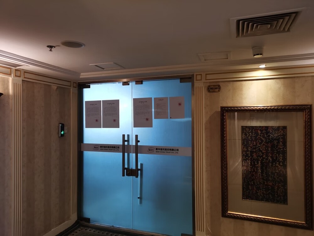 光耀东方峰会2-5004室