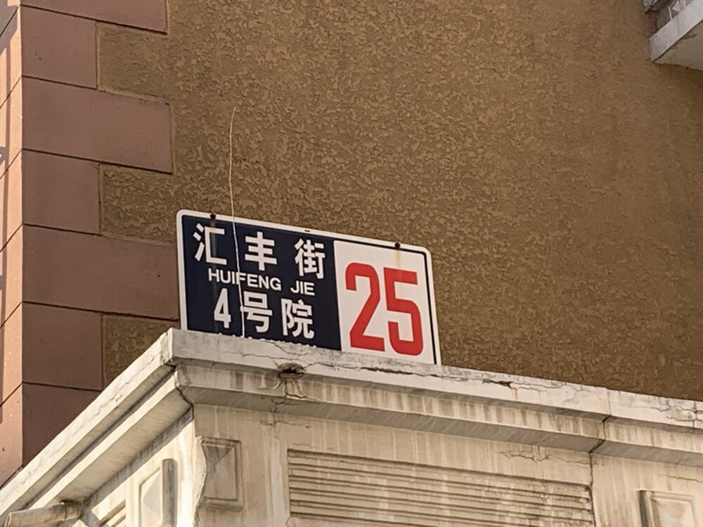 御世佳府2号楼1单元102号（下叠别墅）