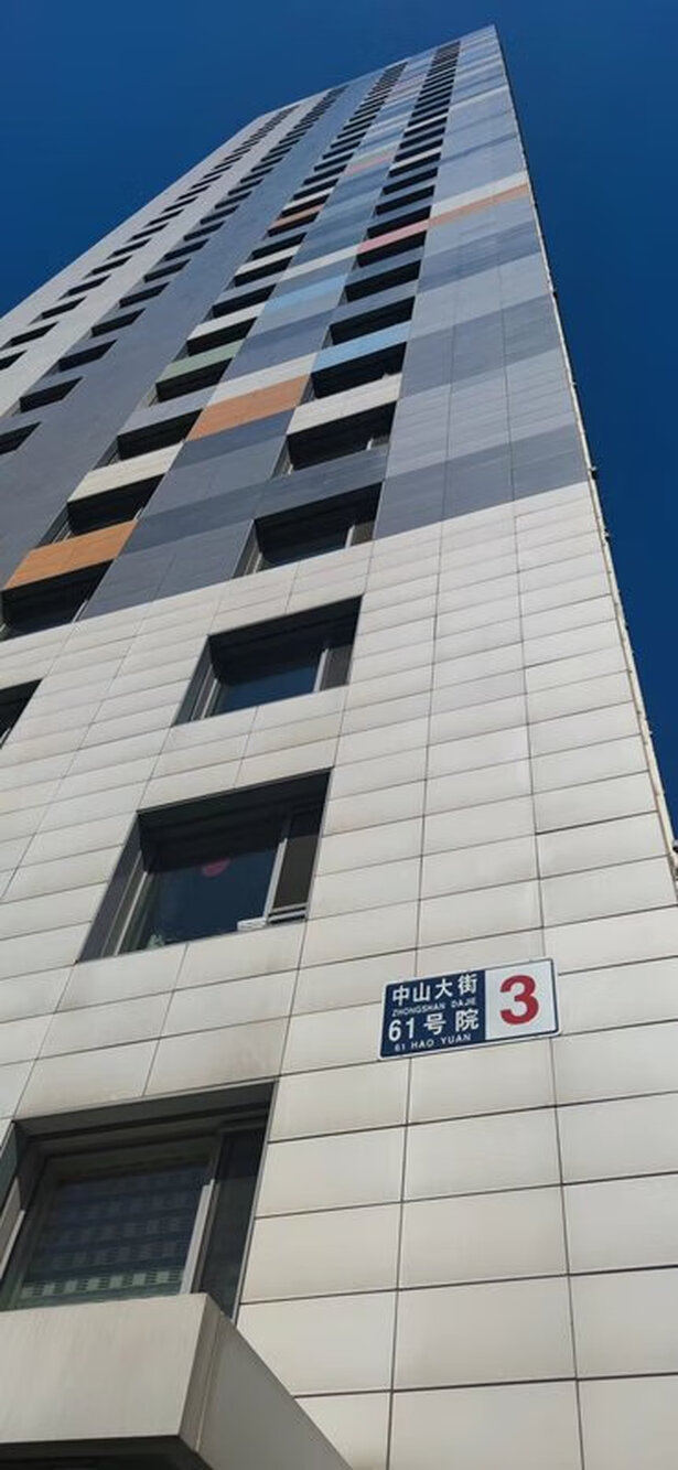龙湖大名居6号楼304室