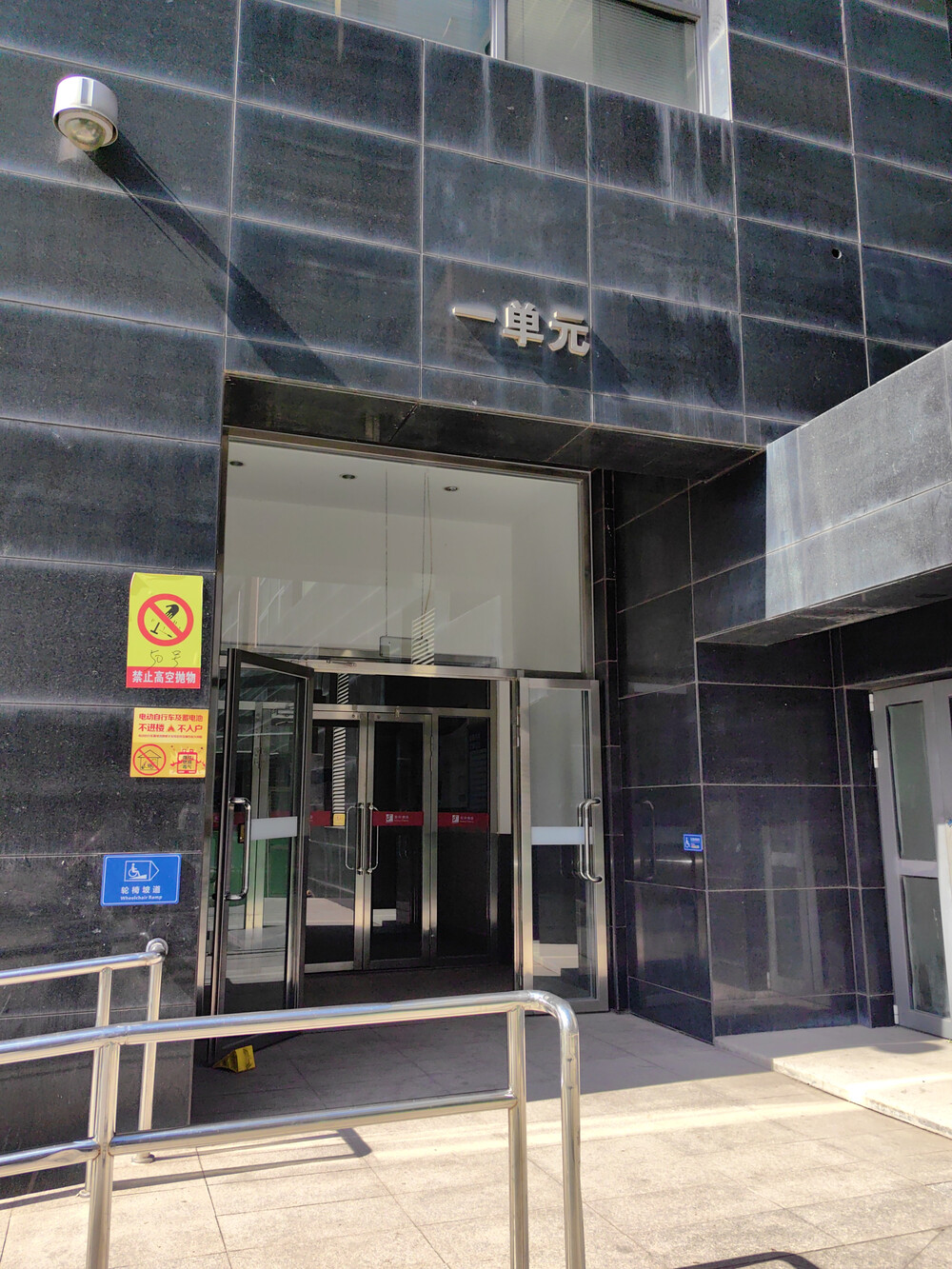 北京市石景山区杨庄北区50号楼5层1单元502号房屋