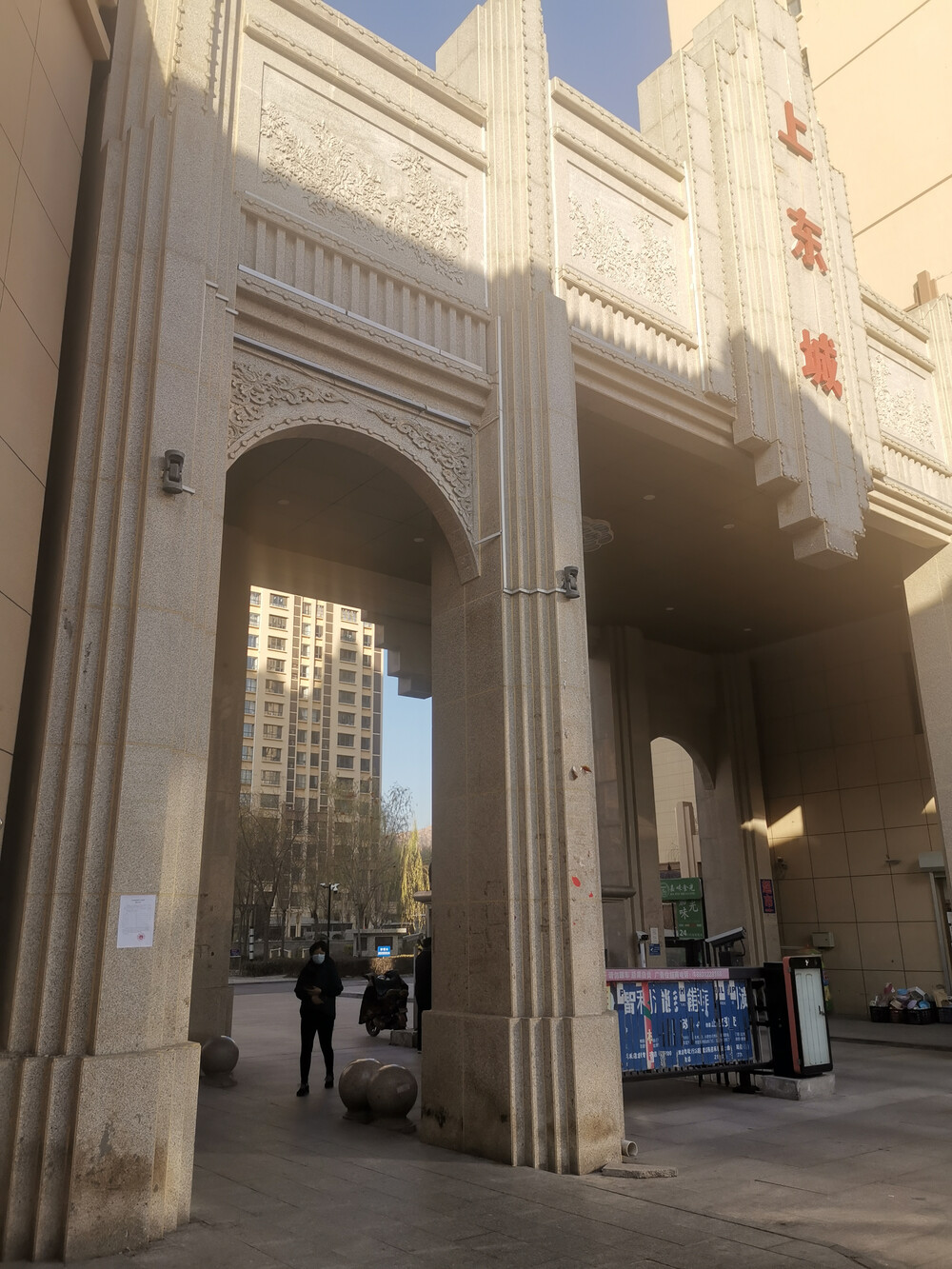 第一次拍卖曲阳县上东城小区9号楼2单元1701号的房产