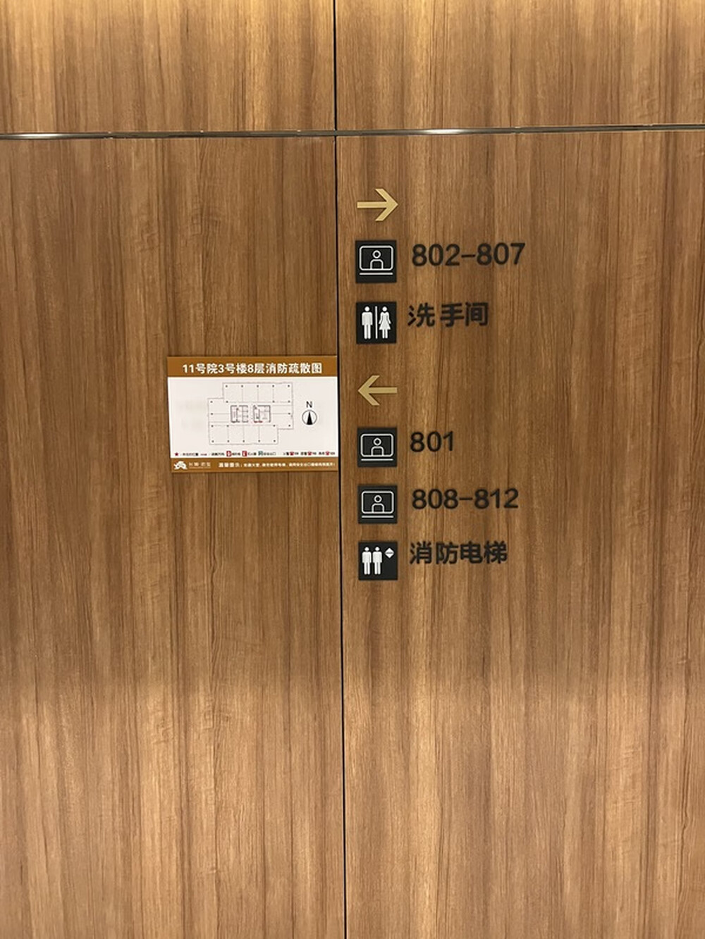 绿地中央广场3号楼811室