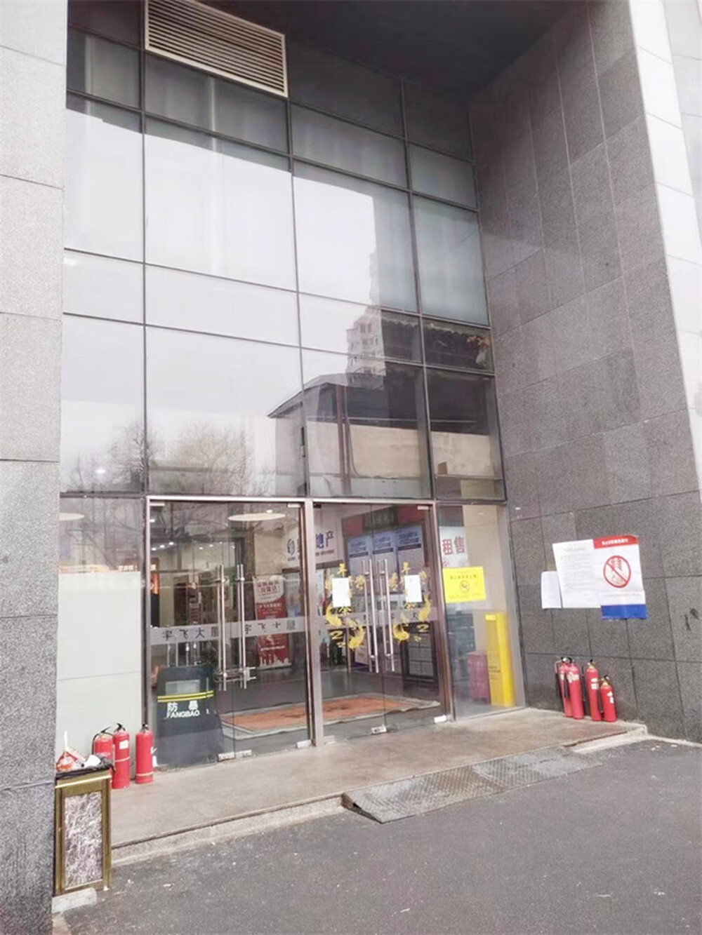 宇飞大厦720室