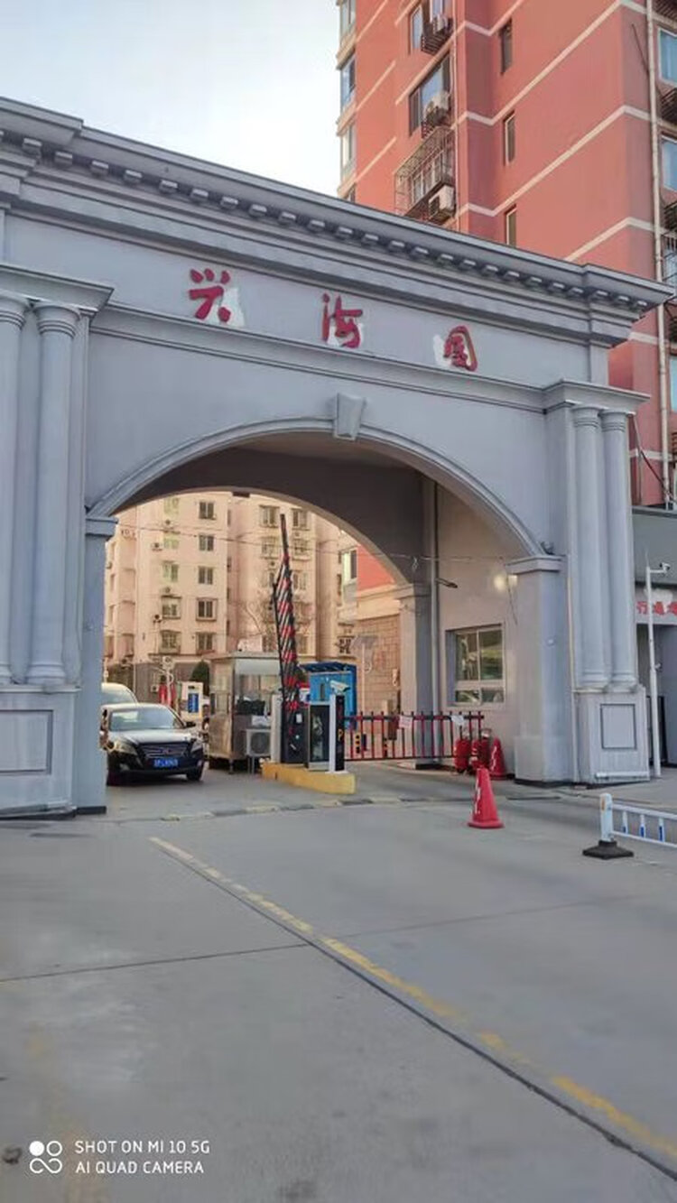 泰禾新天地1号楼02-03室（商铺）