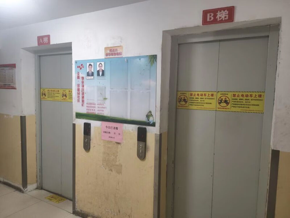 金隅景和园11号楼1单元1204室