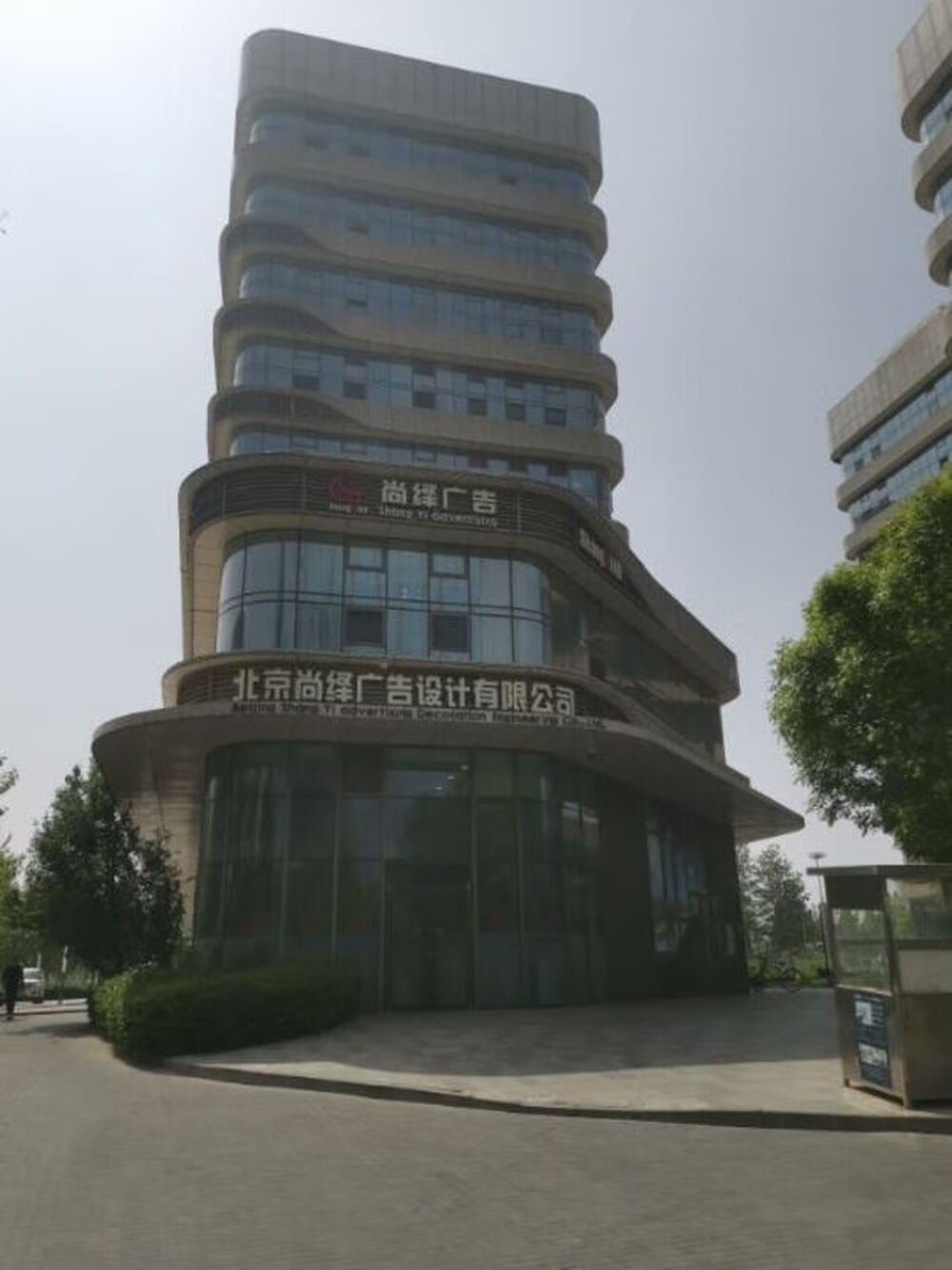 泰禾中央广场2号楼915室
