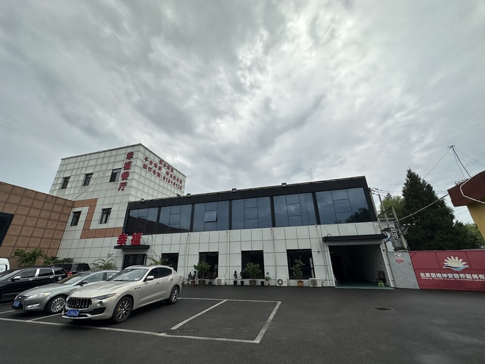 幸福西街 甲18号2幢（底商）