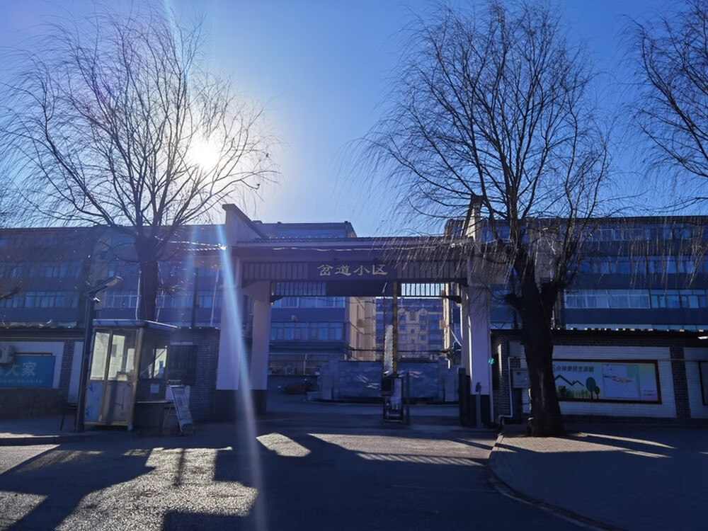 岔道小区3号楼3单元305室