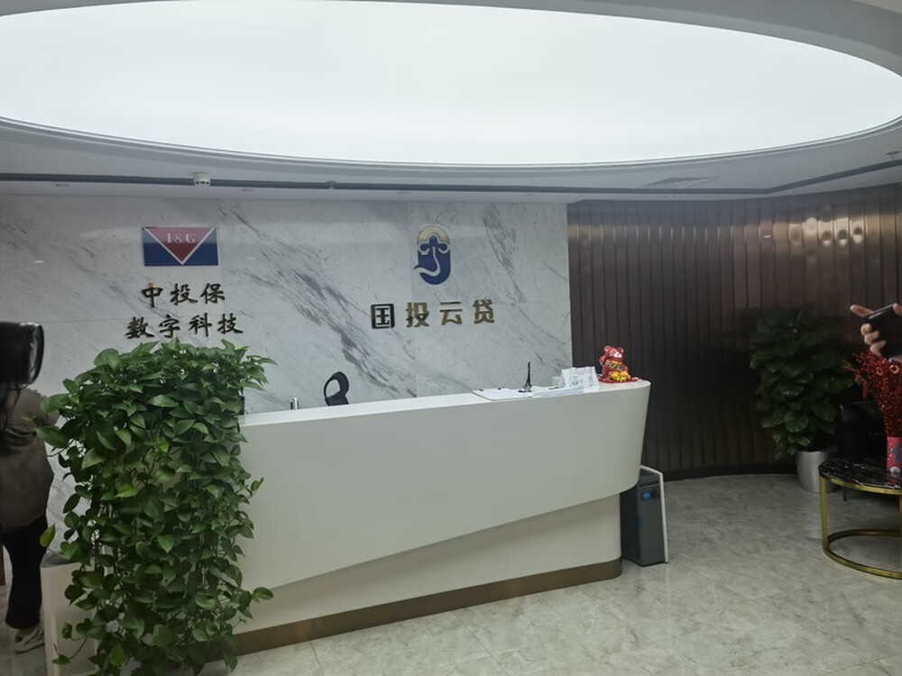 光耀东方峰会1-17-1室