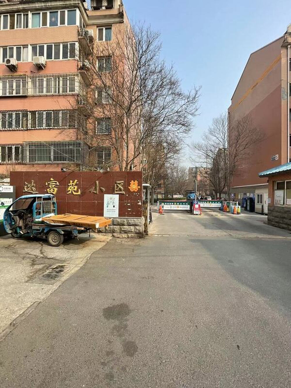 达富苑8号楼463室