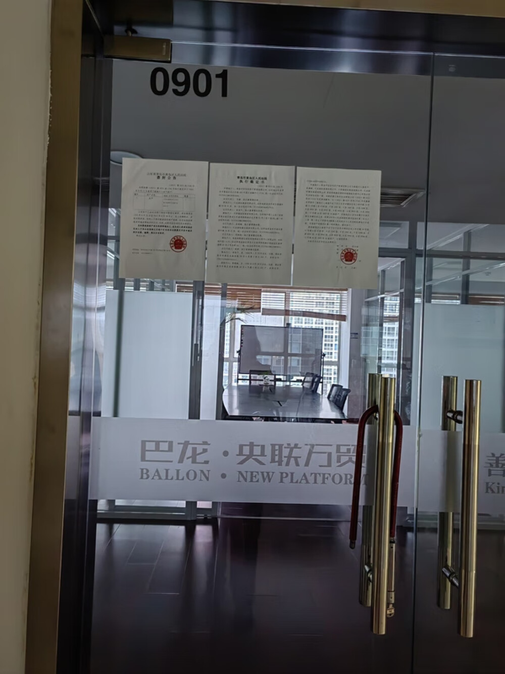 建外SOHO 西区15号楼0901室